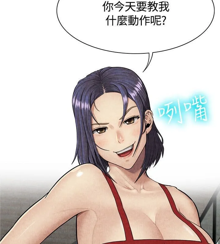 亲爱的,我劈腿了-第60话 - 图片 57