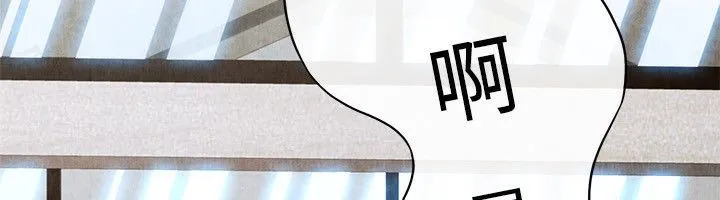 亲爱的,我劈腿了-第60话 - 图片 76