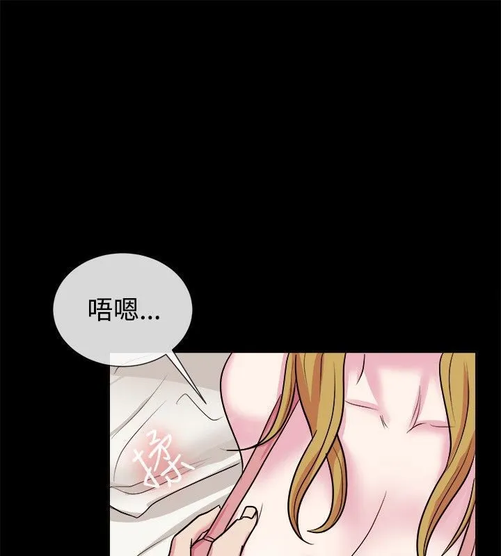 親愛的,我劈腿了第61話