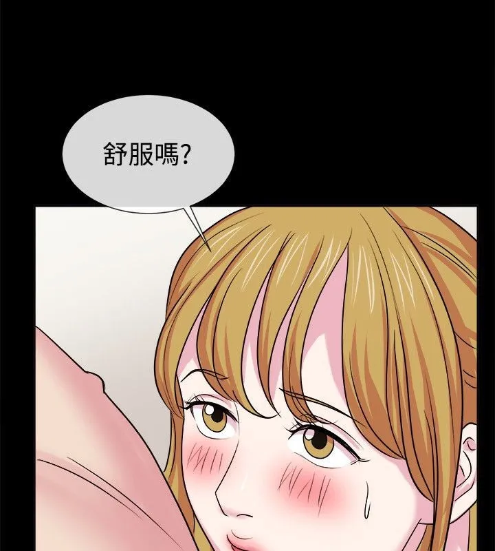 亲爱的,我劈腿了-第61话 - 图片 57