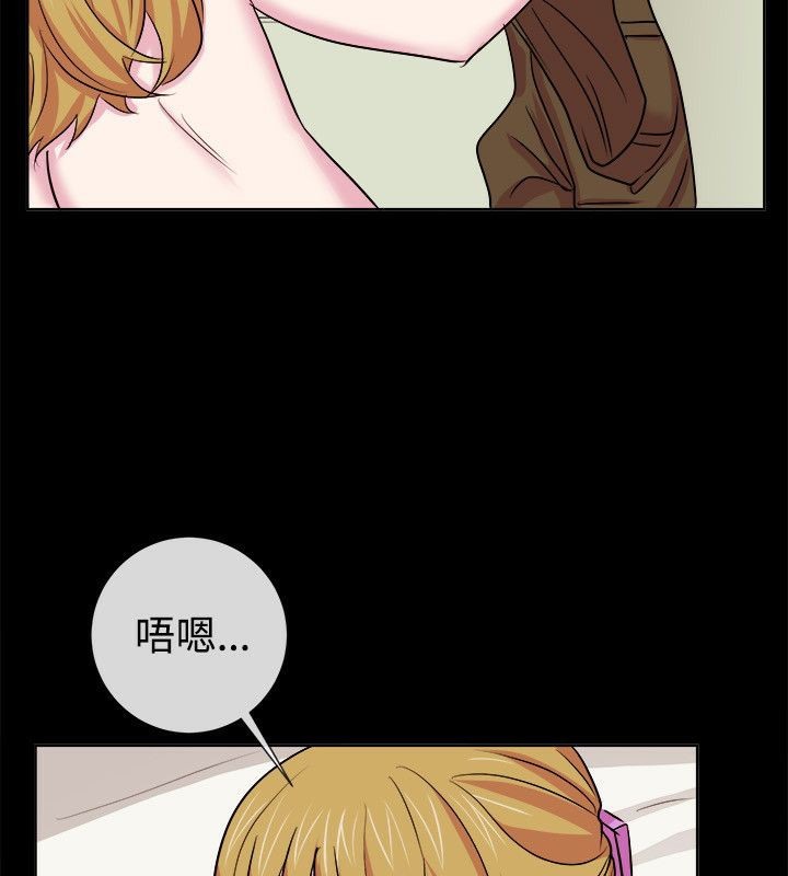 亲爱的,我劈腿了第61话