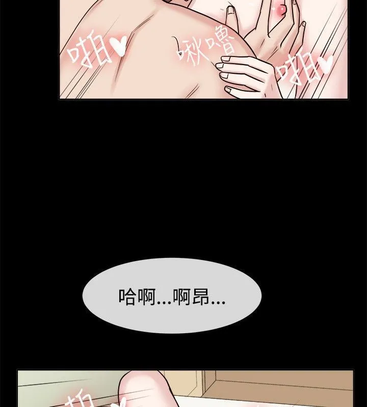 亲爱的,我劈腿了-第62话 - 图片 17