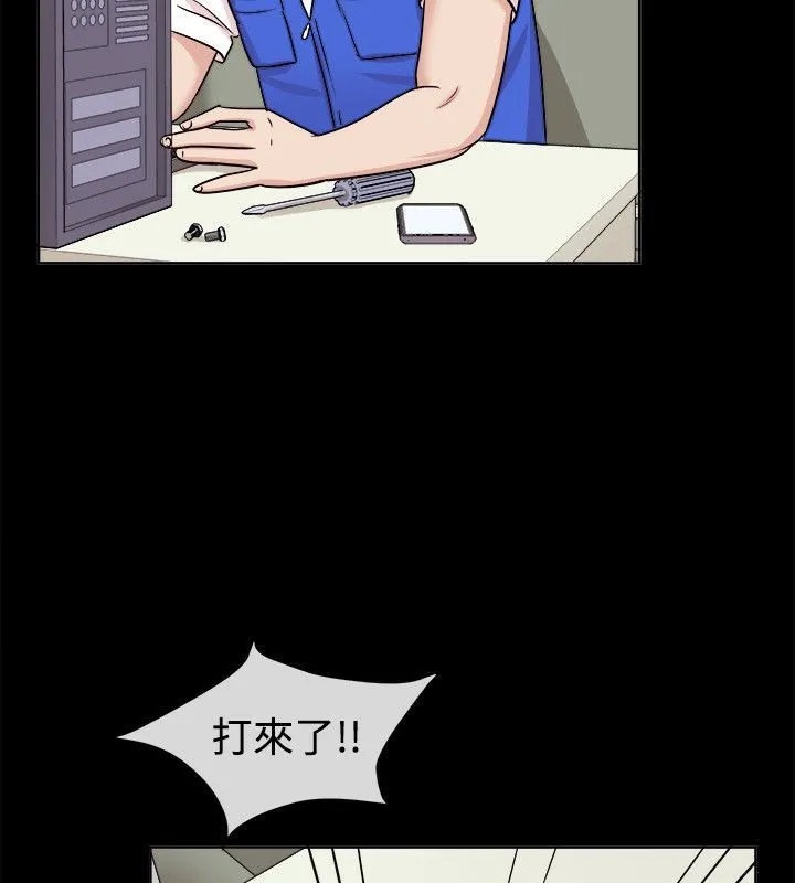 亲爱的,我劈腿了-第62话 - 图片 31