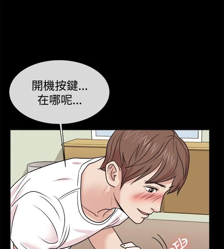亲爱的,我劈腿了-第62话 - 图片 51