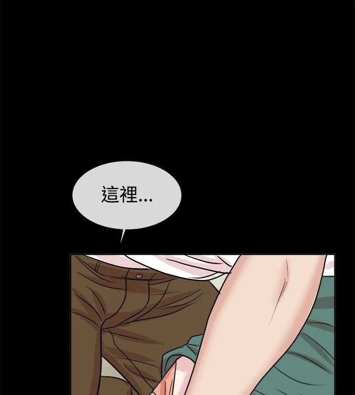 亲爱的,我劈腿了-第62话 - 图片 61