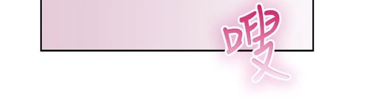 親愛的,我劈腿了第63話