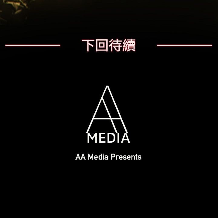 亲爱的,我劈腿了第63话