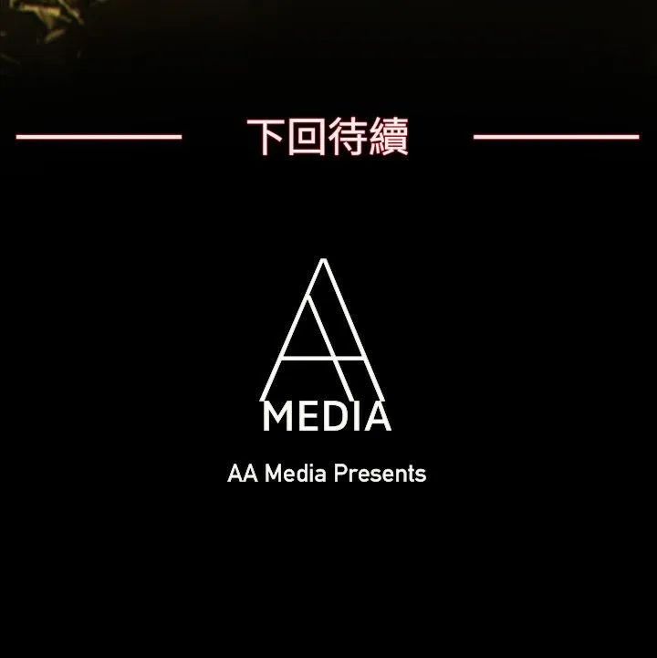 亲爱的,我劈腿了-第63话 - 图片 68