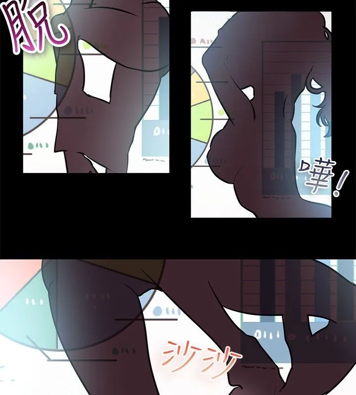 親愛的,我劈腿了第64話
