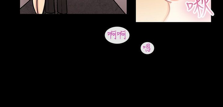 亲爱的,我劈腿了第64话