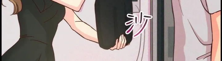 亲爱的,我劈腿了-第65话 - 图片 15