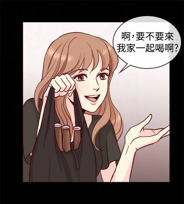 亲爱的,我劈腿了-第65话 - 图片 16