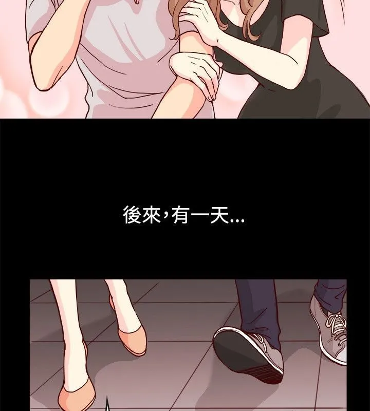 親愛的,我劈腿了第65話