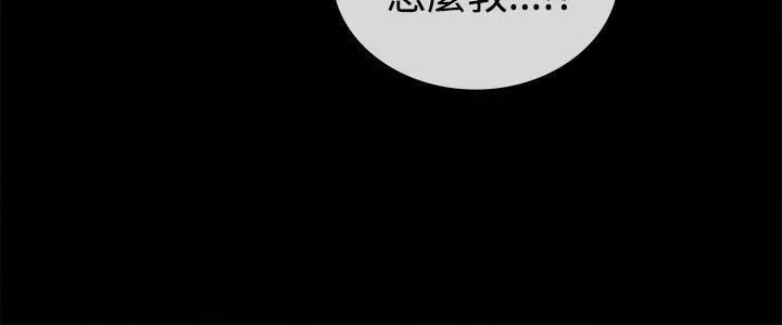 親愛的,我劈腿了第65話