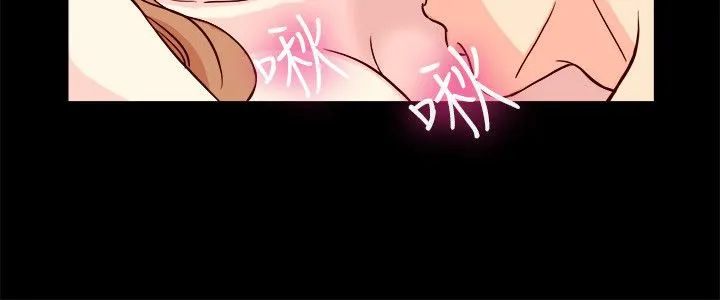 亲爱的,我劈腿了-第66话 - 图片 9