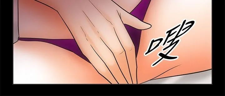 亲爱的,我劈腿了-第67话 - 图片 49