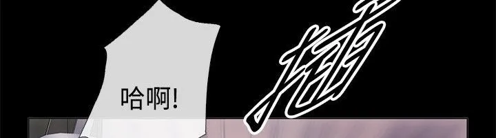 亲爱的,我劈腿了-第67话 - 图片 63