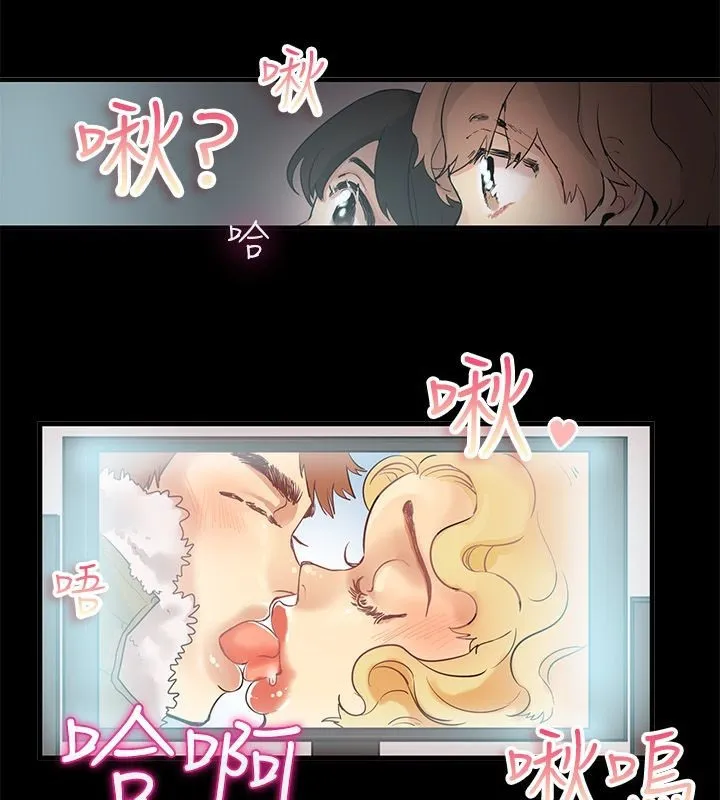 亲爱的,我劈腿了-第69话 - 图片 12