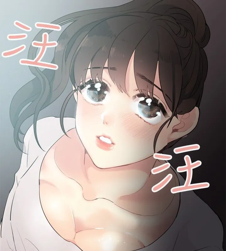 親愛的,我劈腿了第69話