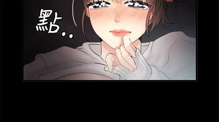 親愛的,我劈腿了第70話