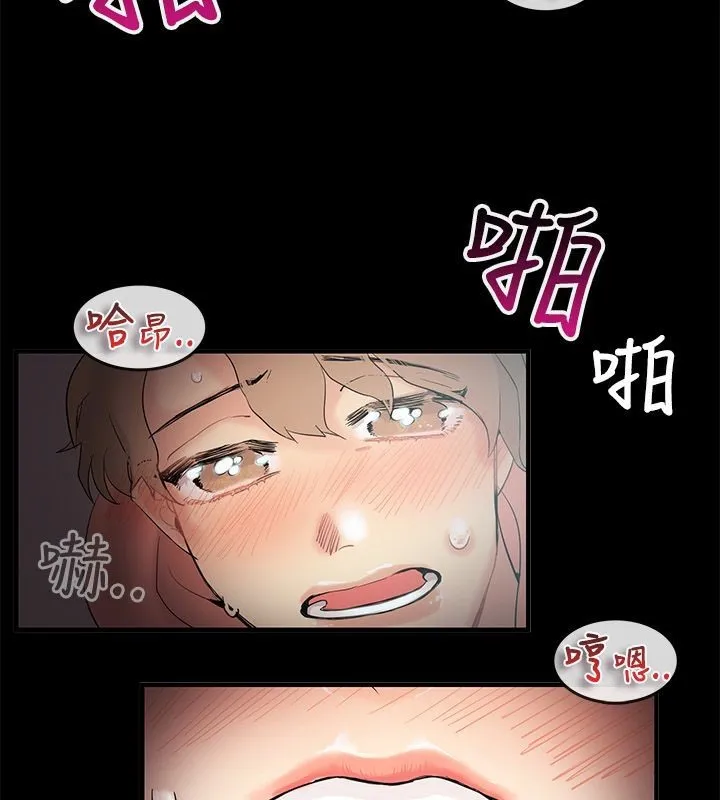 亲爱的,我劈腿了-第70话 - 图片 19