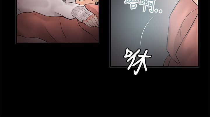 亲爱的,我劈腿了第70话