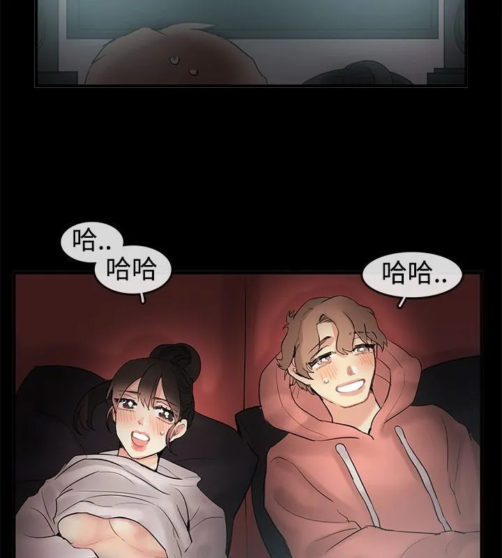 亲爱的,我劈腿了-第70话 - 图片 37