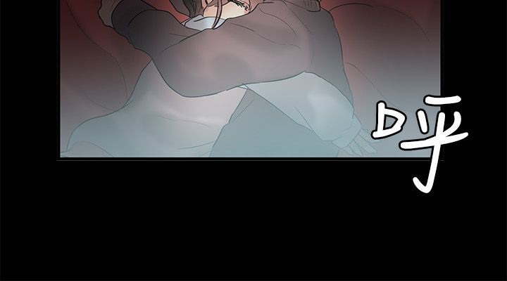 亲爱的,我劈腿了第70话