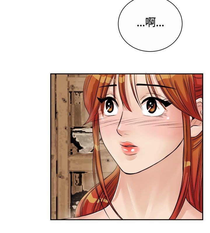 親愛的,我劈腿了第71話