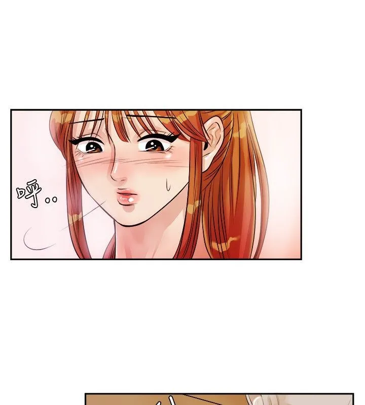 亲爱的,我劈腿了-第72话 - 图片 17