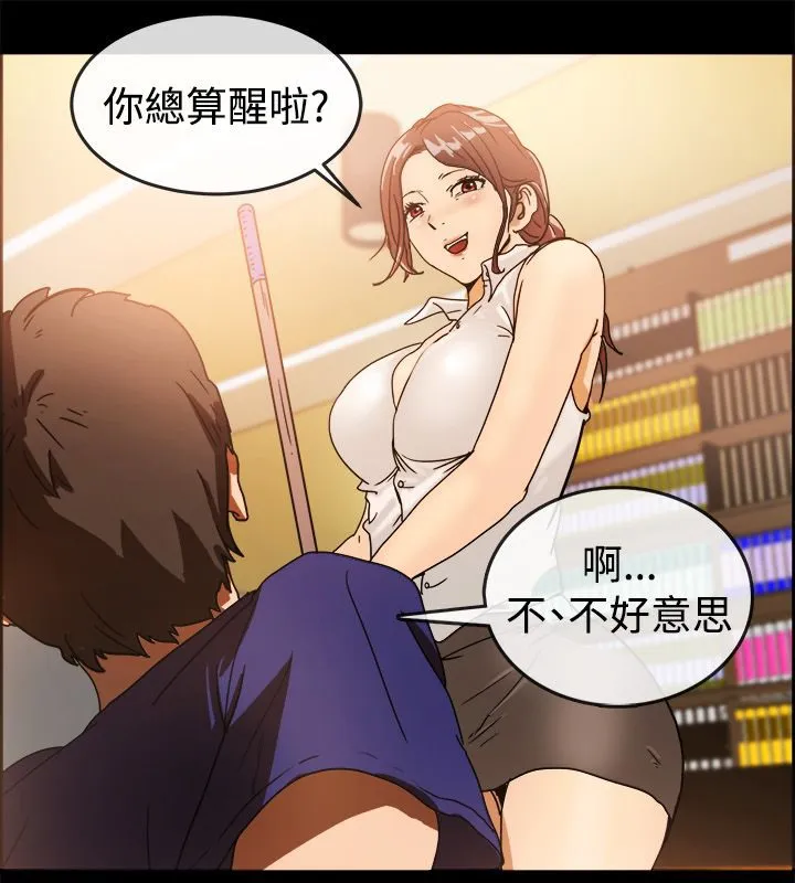 親愛的,我劈腿了第73話