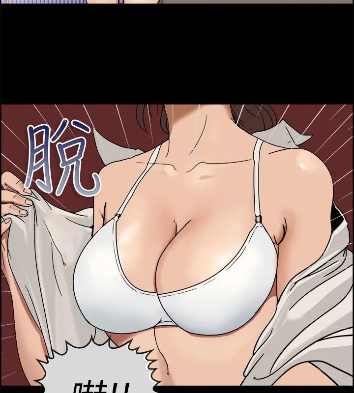 親愛的,我劈腿了第73話