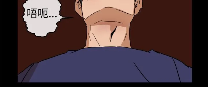 亲爱的,我劈腿了-第73话 - 图片 58