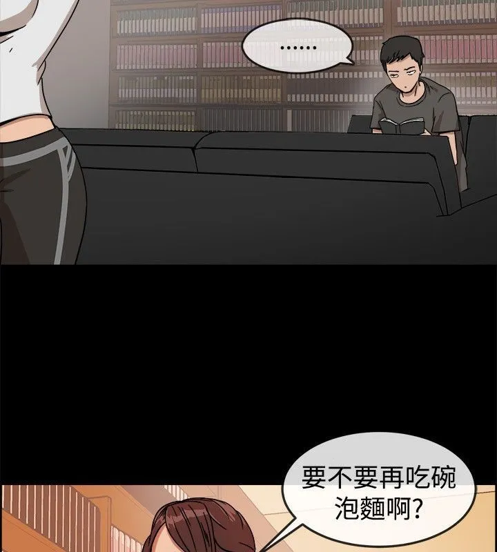 亲爱的,我劈腿了-第74话 - 图片 10