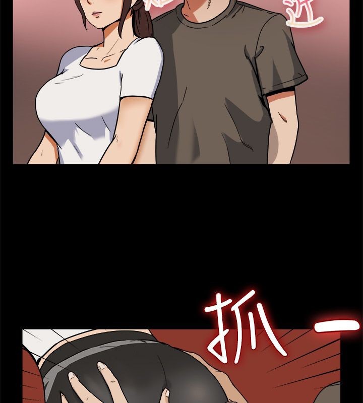 亲爱的,我劈腿了第74话