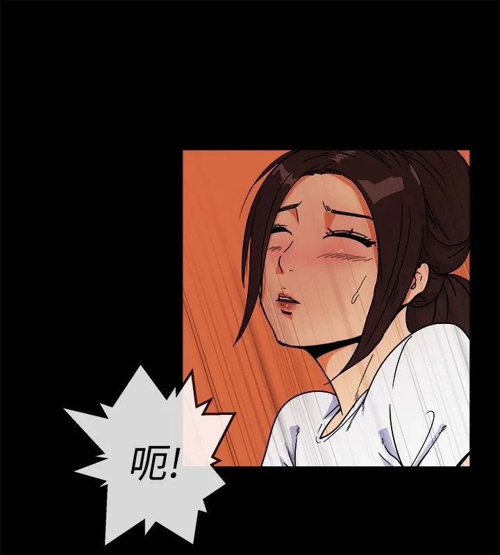 亲爱的,我劈腿了-第74话 - 图片 27