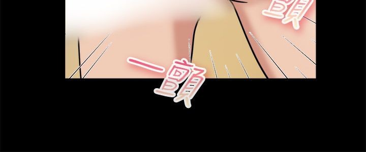 亲爱的,我劈腿了第74话