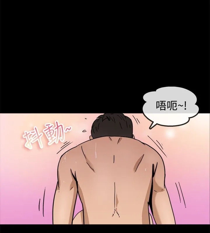 親愛的,我劈腿了第74話