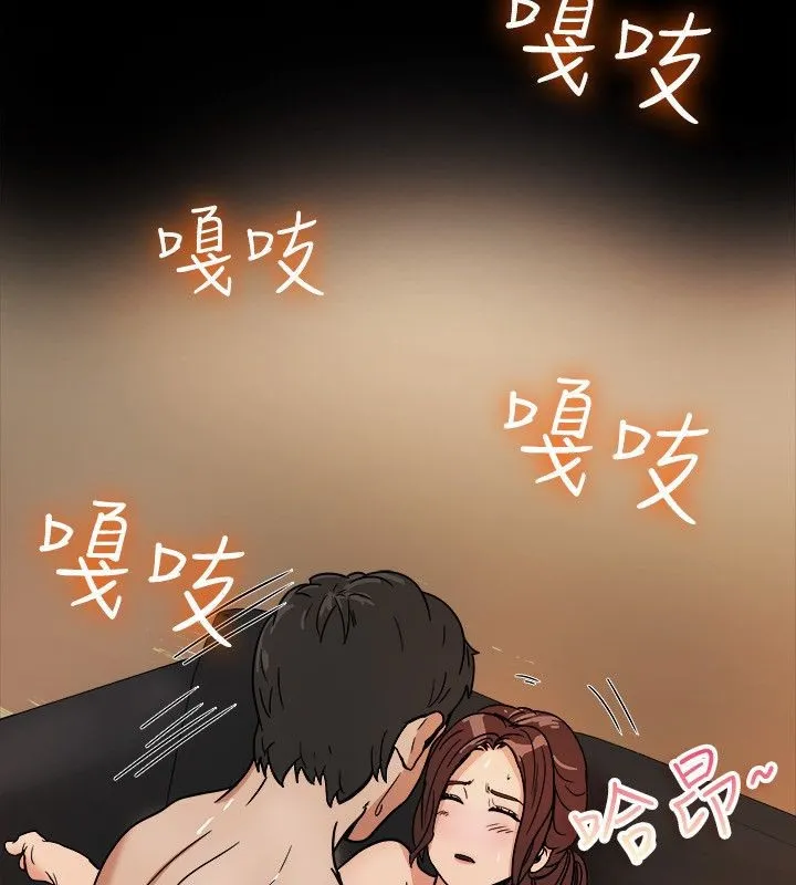 亲爱的,我劈腿了-第74话 - 图片 61