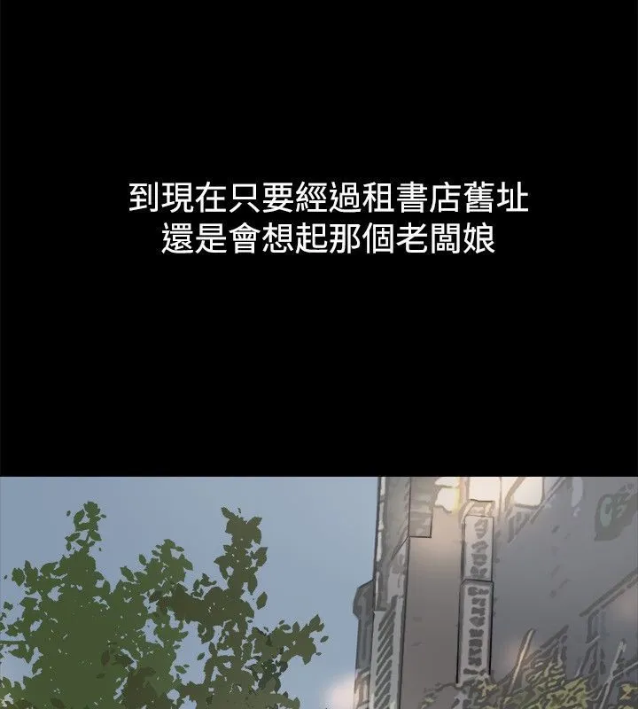 親愛的,我劈腿了第74話