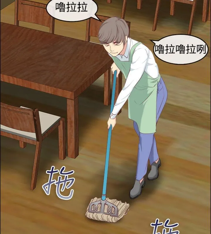 亲爱的,我劈腿了-第75话 - 图片 20