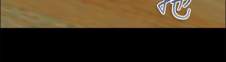 亲爱的,我劈腿了第75话