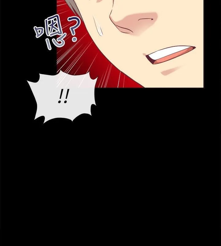亲爱的,我劈腿了-第75话 - 图片 31