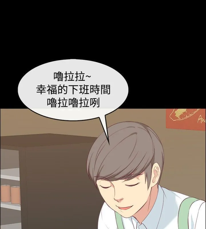 亲爱的,我劈腿了-第75话 - 图片 71