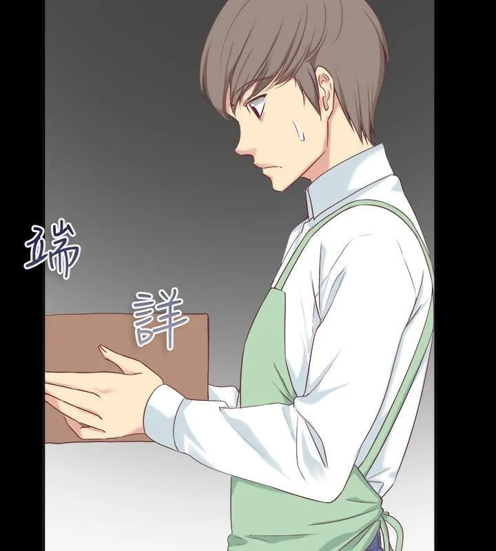 亲爱的,我劈腿了-第75话 - 图片 77