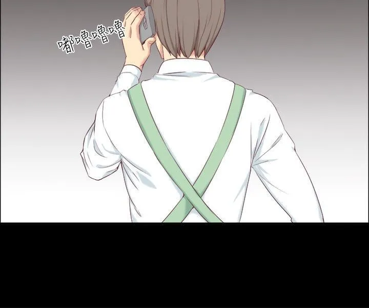 親愛的,我劈腿了第75話