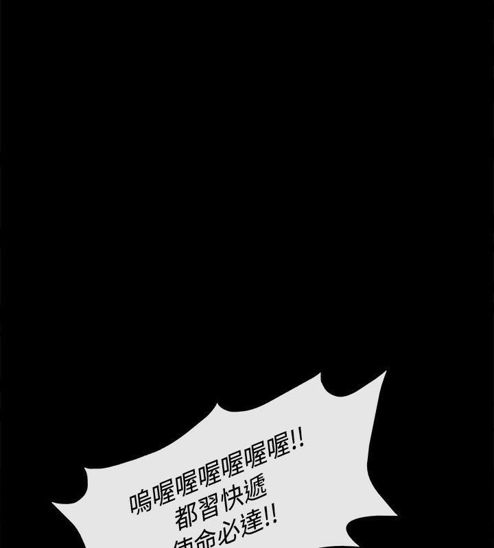 亲爱的,我劈腿了第75话