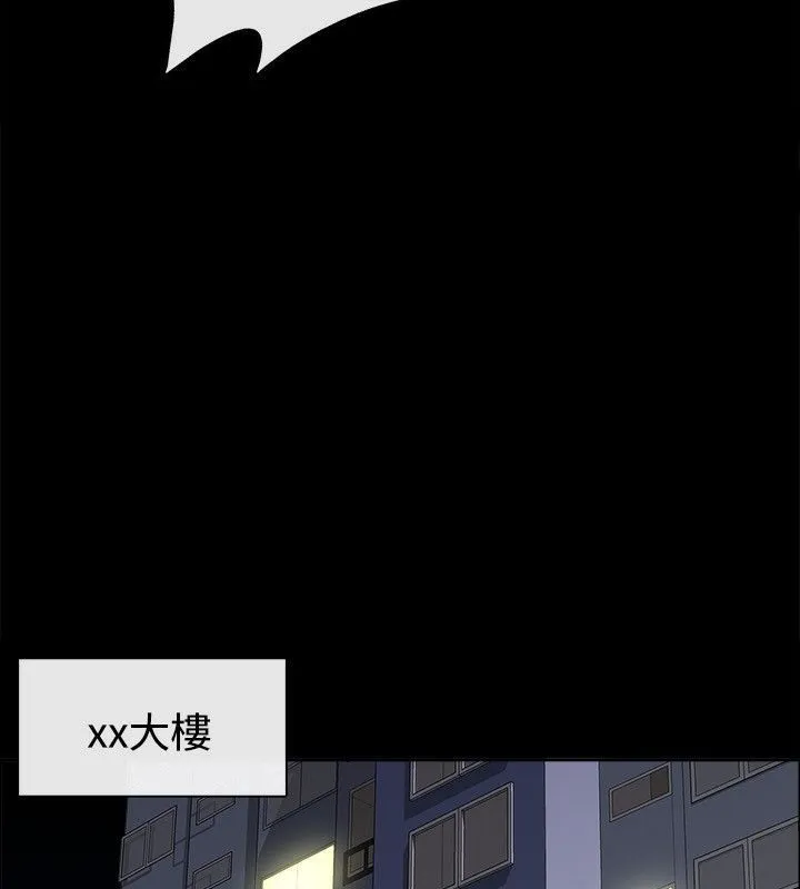 親愛的,我劈腿了第75話