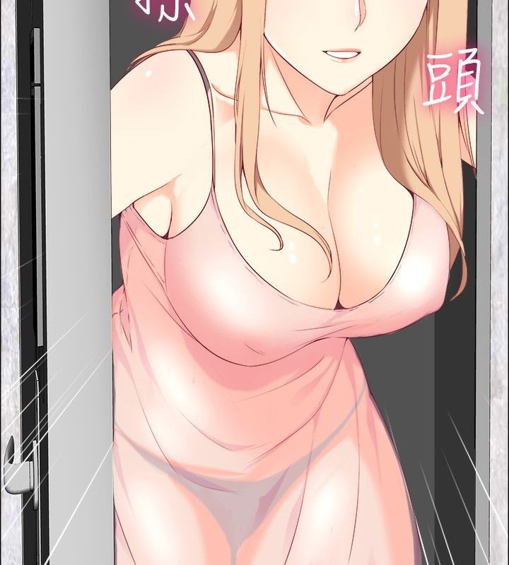 親愛的,我劈腿了第75話