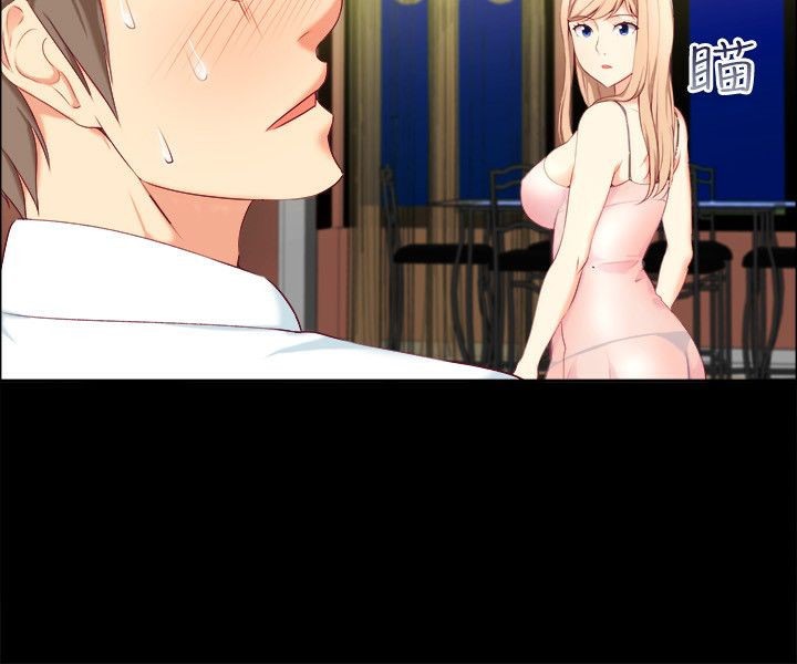 亲爱的,我劈腿了第75话